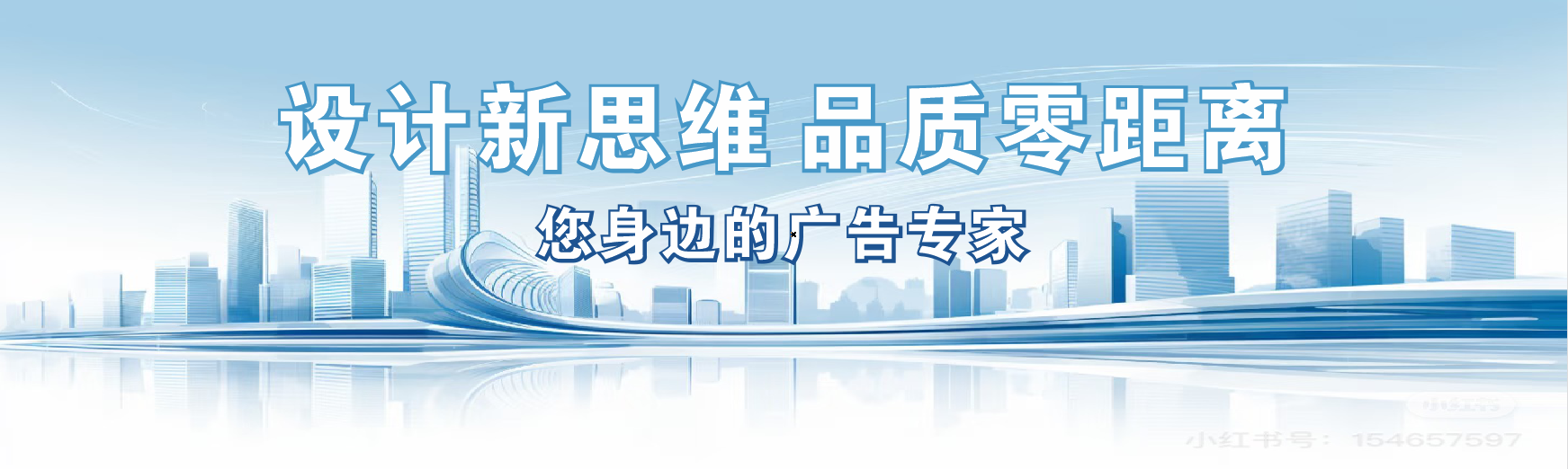 东山凯创传媒-全方位宣传渠道