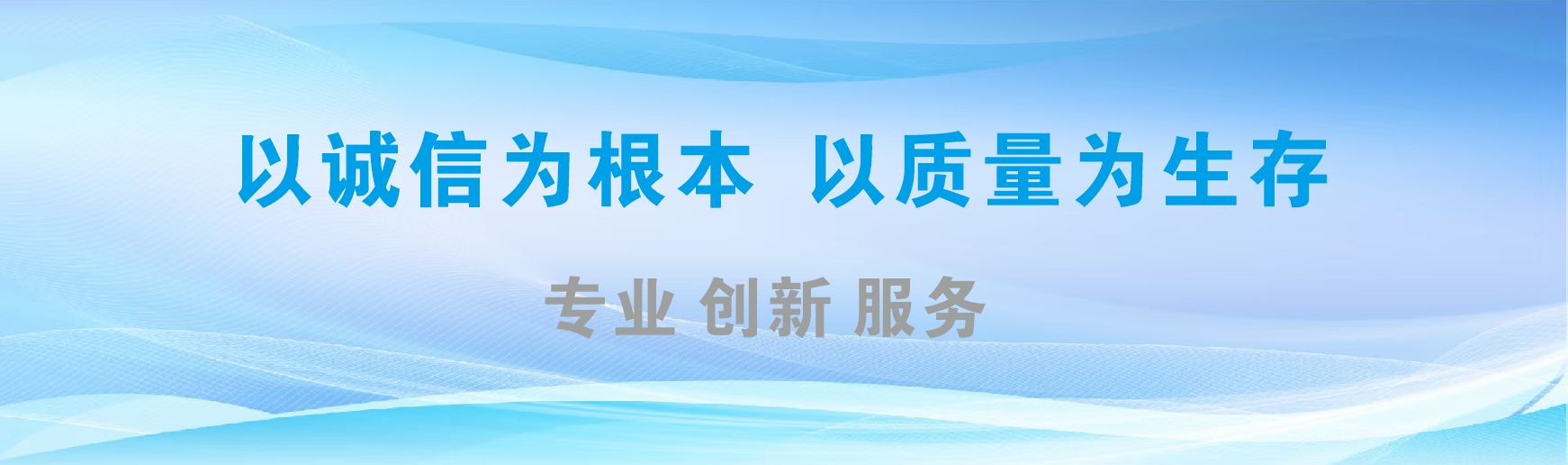 东山凯创传媒-全国户外广告发布商
