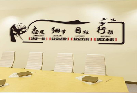 东山企业文化墙主要展示什么?