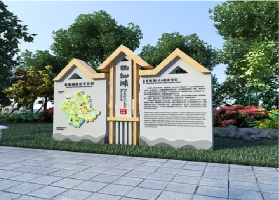 东山景区标识标牌设计要求。