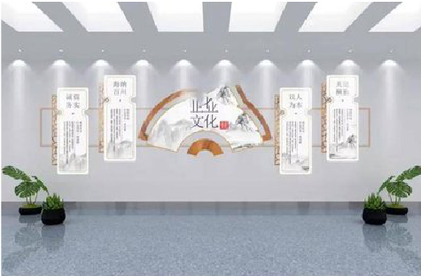 东山企业文化墙设计的核心要素。