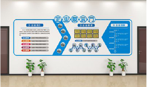 东山设计师必看的文化墙设计定律。