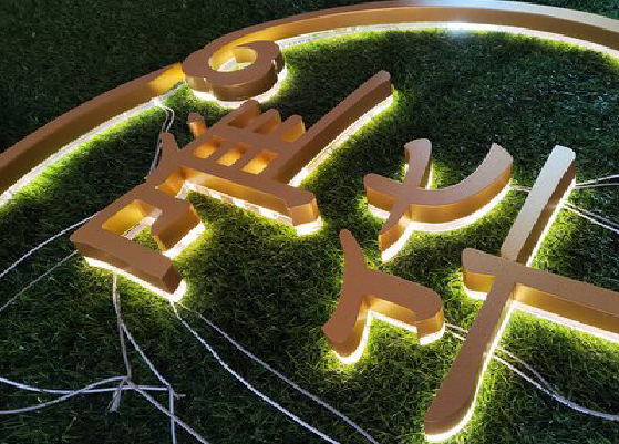 东山门头上的发光字你选对了吗？