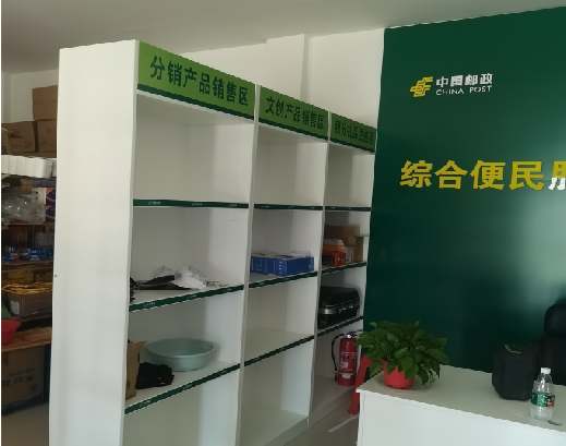 东山邮政快递点装修