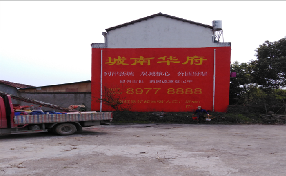 东山墙体彩绘如何呈现最大效果？