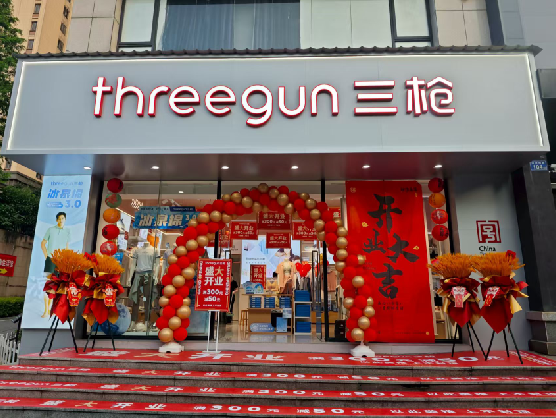 东山三枪连锁店装修