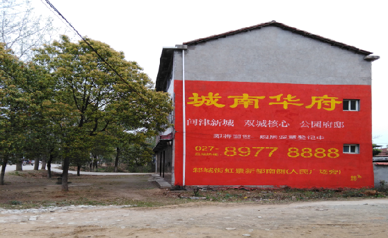 东山分析哪些行业适合做墙体广告?