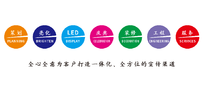 东山广告公司该如何满足客户需求？