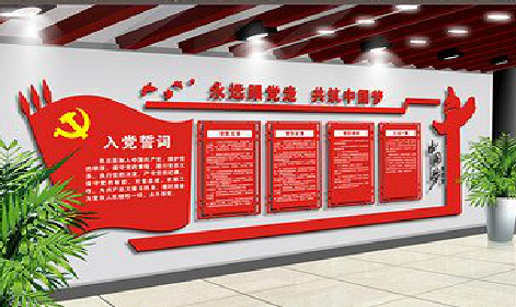 东山党建文化墙设计成什么样式的合适？