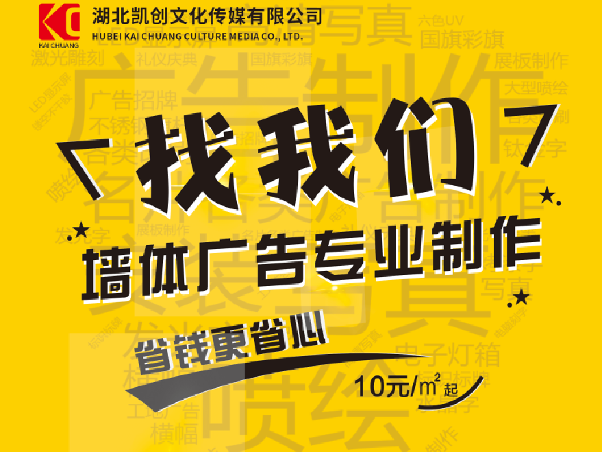 东山如何增加广告公司的业务量？