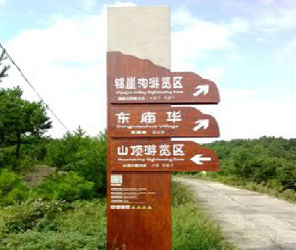 东山标识标牌制作验收标准有哪些？