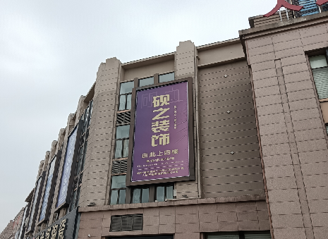 东山高空喷绘如何安装？