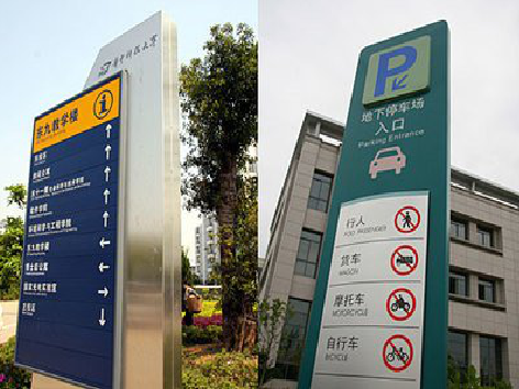 东山如何维护和保养标识标牌？