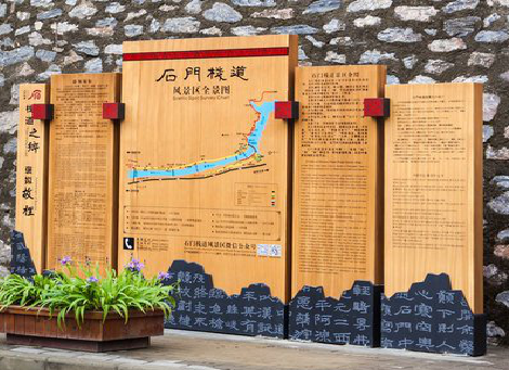 东山景区标识牌居然有这么多功能，让我来告诉你吧!