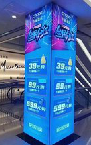 东山三面立柱灯箱如何制作?